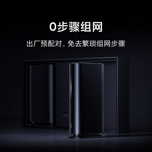 小米（MI）HomeWiFi 全屋路由 两只装 三频满血Mesh全屋Wi-Fi 2.5G网口 AX11700组合无线速率家用路由器