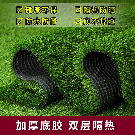 Qingya Lawn Simulated Turf Fake Grass Fence Outdoor Decoration Kindergarten Children's Playground Fake Lawn Artificial Fake Lawn 10mm Engineering Encrypted Thickened Grass