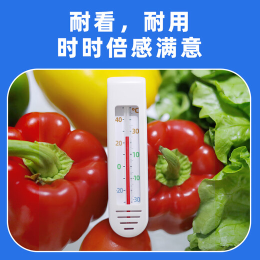 Meideshi Maison de réfrigérateur de réfrigérateur Réfrigération et congélation Medical Cold Storage Freiner High-Précision Affichage numérique Thermomètre intégré G690-Médicale ~ Fituez + Copie de test + facture