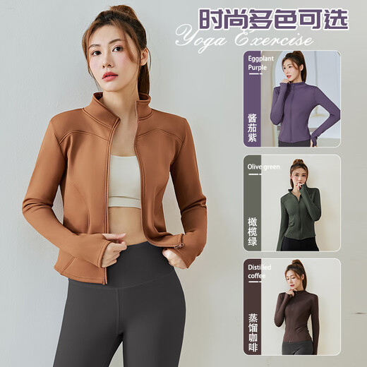 Jincheng Yoga Wear Women's Autumn and Winter New Sports Velvet Jacket Top Pilates Training Running Fitness Suit Velvet Qiu Fei Color YG332 XL 115-130Jin Jin equals 0.5 kg