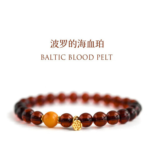 Yadige Baltic blood amber bracelet 6mm natural burgundy amber beeswax bracelet for women Russian beads diameter 6mm 130mm 130mm