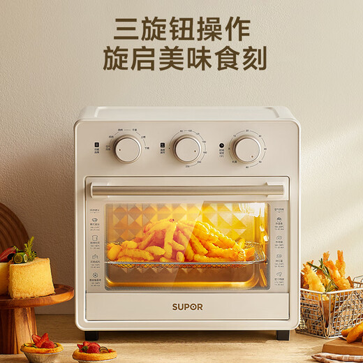 SUPOR national subsidy household multifunctional 15L air fryer electric oven hot air circulation upper and lower independent temperature control light oil low fat with oven light OJ15AK811