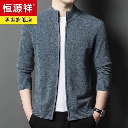 Hengyuanxiang autumn and winter pure wool sweater men's zipper cardigan youth coat sweater business casual handsome thickened stand-up collar sweater black 2XL 180