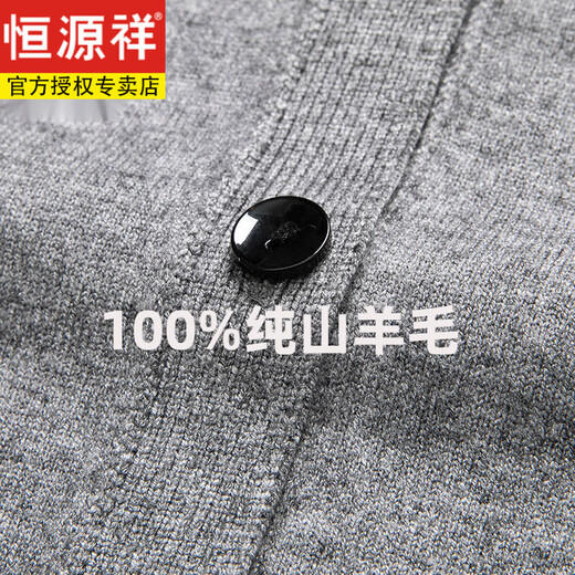 
Hengyuanxiang 100 pure wool cardigan sweater thin coat winter open wool sweater winter clothes men's solid color open chest Hengyuanxiang navy blue L Hengyuanxiang 175 (suitable for 140-160Jin [Jin equals 0.5 kg])