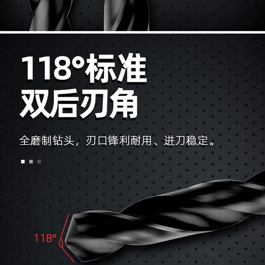 UIS supplies SUS Su's straight shank drill bits, Su's drill bits, high-speed steel twist drills, stainless steel drill tips, 1mm high Su's