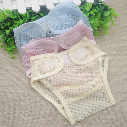 OUBEIYANG Baby Windeln Neugeborene Windeln Windel Fixes Baby Mesh atmungsable Hosen Babyversorgungen Windel Taschenpocke 2 Packs [zufällig] l-gegossenes 17-25 Jin [Jin entspricht 0,5 kg]