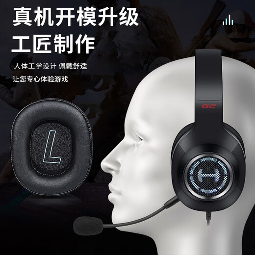 
Modun Suitable for stroller HECATE G2 ear cup G2Pro Professional Edition/Cute Cat Edition Headphone Cover Wired Wireless Headphones USB 7.1 Channel Gaming Headphone Cover Headmat Accessories [Ice Wire Cloth] Black Printed Ear Cover One-Pair Pack [No Snap]