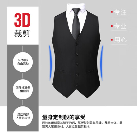 Romon (Romon) Costume Vest pour hommes VIET TRENDY FORMAL ARGET BUSINES