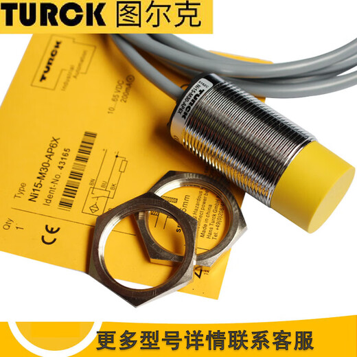 Turck Turck2/10 Sensor 48-12186 Proximity Switch 1530 BI2EG08AP6XAN6X NI3EG08AP6XAN6X