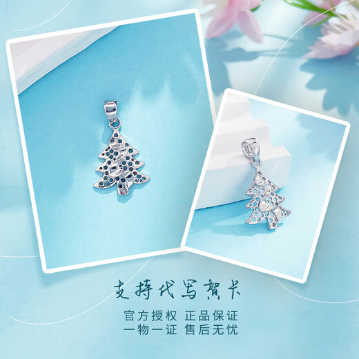 Lao Fengxiang platinum pendant, wishing tree, Christmas tree pendant, gift for girlfriend, platinum jewelry, white gold, about 1.05g