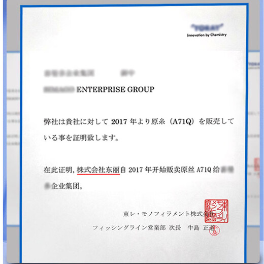 Japan imported fishing line main line super strong super soft sub-line high-end Taiwan fishing lure nylon line raw silk 220 meters buy one get one free Toray raw silk-Lake Blue 8.0