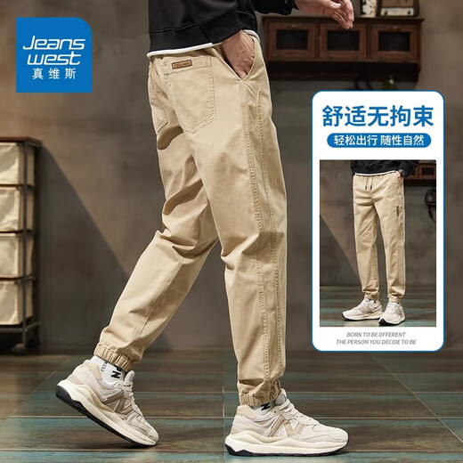 真维斯（Jeanswest）春夏季休闲裤男士潮流新款宽松束脚裤百搭舒适休闲运动工装长裤子 深灰 XL （125-140斤）