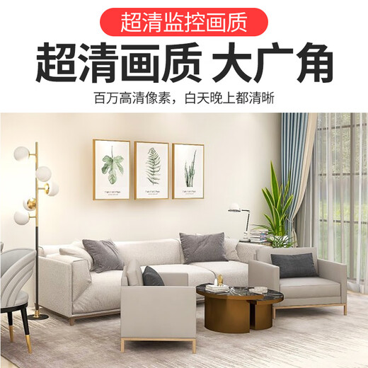 网络眼 终身免流量摄像头隐私家用4g小型监控器手机远程遮蔽高清免插电夜视不发光电池车载监控