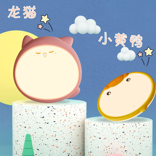 Yilin children's room led bedroom lamp for boys and girls creative cartoon animal ceiling lamp simple modern cute eye protection lamp pink chinchilla 50CM-36W LED three-color dimming