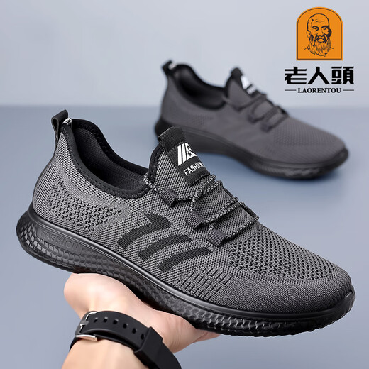 
Old man's head mesh shoes men's breathable flying mesh shoes 2025 spring and summer new outdoor travel shoes soft thick sole dad's shoes non-slip 15619 gray 42