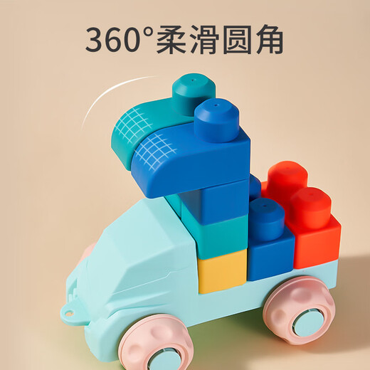 Leleyu building blocks for children aged 3-6 years old, large particles of soft glue can bite boys and girls birthday gifts of 90 yuan
