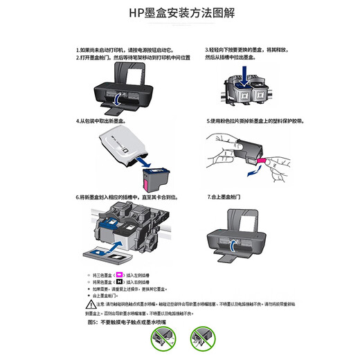
HPDeskjet 4825 4826 4828 4829 4877 Printer Ink Cartridge HP 47 Original Black Color Ink Cartridge HP Color Ink Cartridge (approximately 700 pages) 6ZD61AA HP Deskjet InkAdvantage