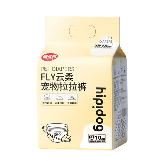 Hippie dog menstrual pants for female dogs, pull-up pants for female dogs, pet diapers, male dog diapers, sanitary napkins, anti-removal pants