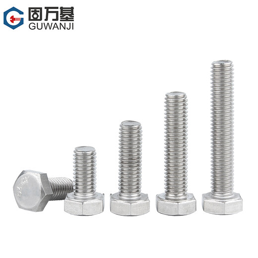 Guwanji 304 stainless steel external hexagonal screws extended full-thread machine screws collection external hexagonal bolts national standard M8x25 5 pieces