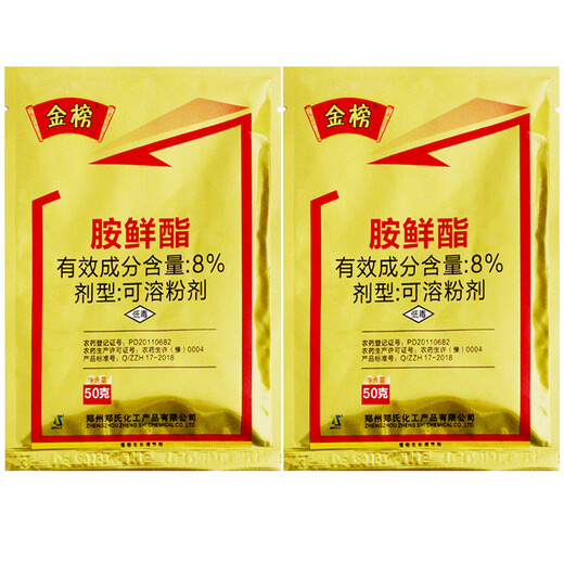 Senhuo Jinbang 8% Aminobutanol Lawn Seedlings, Garden Vegetables, Orchid Flowers, Drought and Cold Resistance, Stress-Resistant Green Growth Regulator