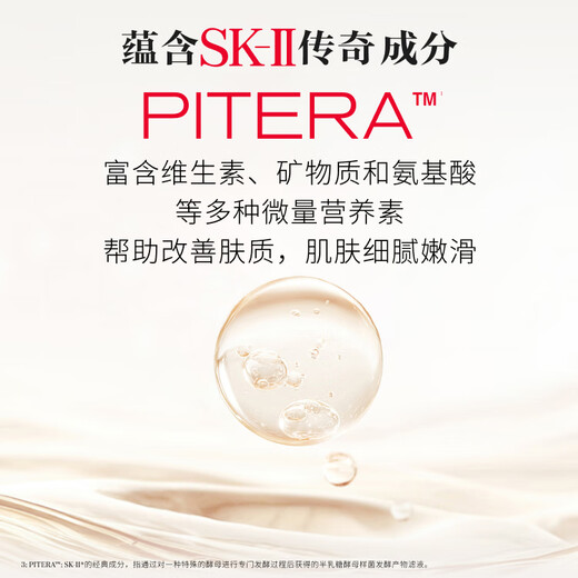 SK-II women's gentle cleansing 120g amino acid facial cleanser sk2 cosmetics skin care product set birthday gift for women