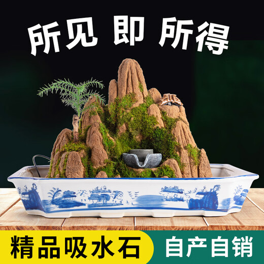 SMVP boutique indoor natural water-absorbing stone landscaping, water stone ornaments, landscape bonsai, flowing water, rockery micro landscape, fishing alone in the Hanjiang River (complete set)