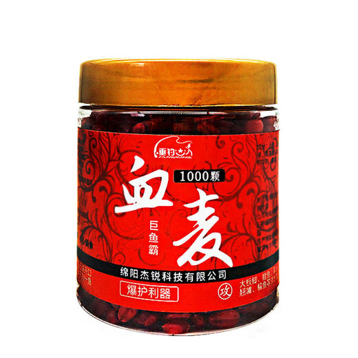 Uncle Ben fishing wheat musk fish bait particles directly hooked to wild fishing competitive nest cooking wine rice crucian carp carp grass carp 1000 pieces in a can