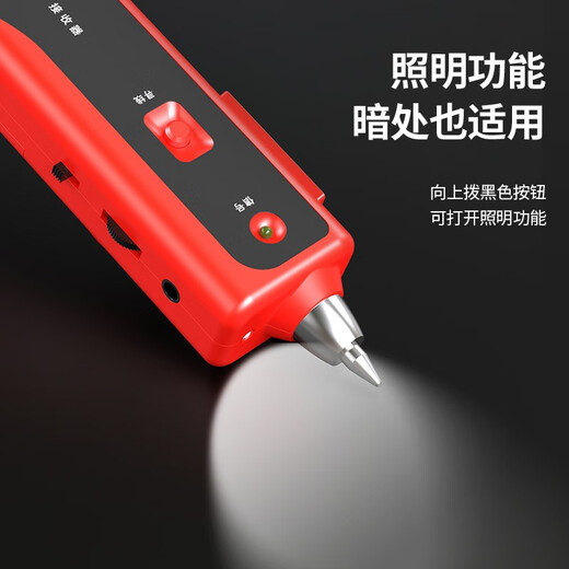 毕亚兹 网络寻线仪 多功能电话网线测线巡线仪器 交换机寻线器  抗干扰60V耐压寻线 查线仪查线器精准型
