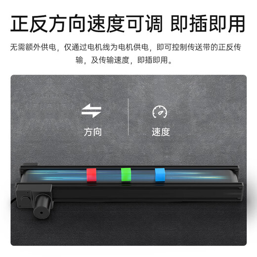 Huaner Electric Conveyor Belt Robotic Arm Robot DC Reduction Motor Small Ai Automated Object Sorting Scenario Electric Conveyor Belt