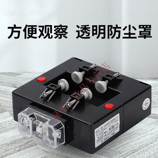 Customized current transformer open type open type square hole DP812DP58DP8162000/5 copper bar zero point 5 level