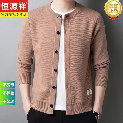 恒源祥羊毛开衫男2024冬季新款圆领羊毛针织衫休闲外搭男士毛衣外套 黑色 3XL (180)