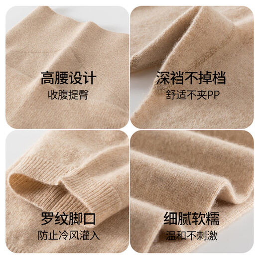 Hengyuanxiang high-waisted belly-slimming butt-lifting 100% wool pants for women pure wool knitted pants autumn and winter warm pants black 170