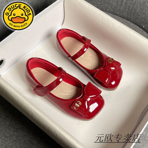 G.duck Little Yellow Duck Girls Spring and Summer Small Leather Shoes Girls Red Children's Princess Shoes Small Single Shoes Medium and Large Children Soft Sole Shoes Burgundy Counter Edition - 33 Inner Length 20.4cm