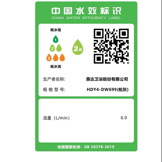 惠达（HUIDA）淋浴花洒套装增压精铜主体钢琴键家用浴室卫生间冷热全套DW699