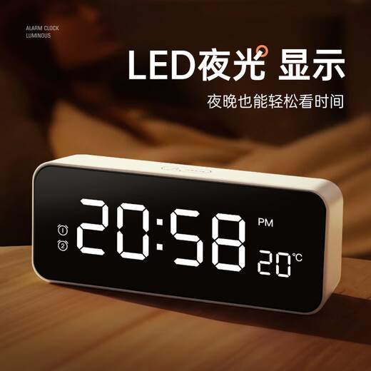 Max Alarm Clock Timer High Volume Intelligent Luminous Student Wake-up Artifact 2025 New School Season Essential Electronic Clock White New Year Gift
