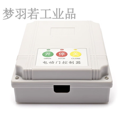 Door universal sliding door gate controller 380V main board single motor control box 380 controller