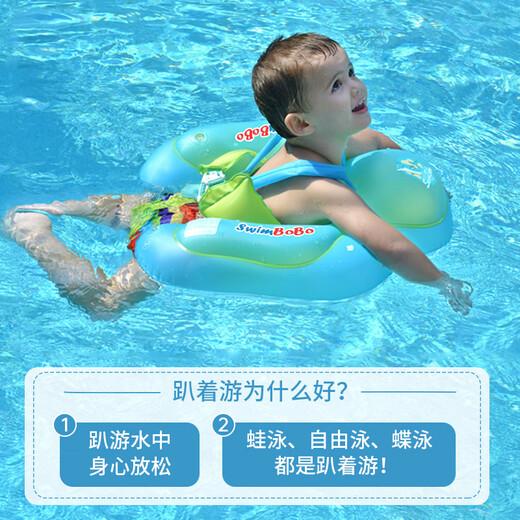Swimbobo Baby Schwimmring Liege Ring Kinder Schwimmring mit Anti-Schleudertasche-Pocket-Achselhalter Ring B1027L