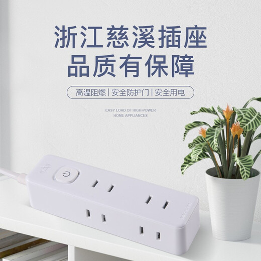 慈慈超薄扁头小型插线板靠墙两脚转换器迷你小巧学生宿舍家用插板接线板 [2脚插头]6插位 全长1.8米 X003	
