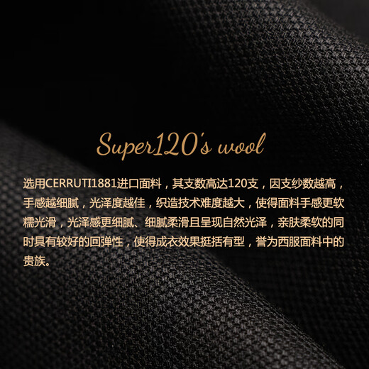 GIEVES CHARLES 1881 Italian worsted wool fabric Royal Casino black night handmade business suit Royal Casino 46