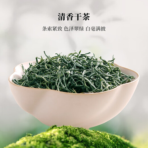 Wenxin Tea Xinyang Maojian 400 Green Tea Rain Good Tea Sealed Cans Strong Flavor Xinyang Maojian 20g