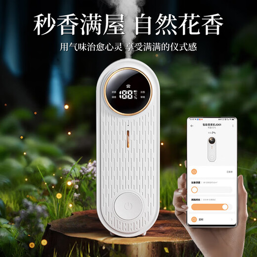 Connected to Mijia APP Smart Aroma Diffuser Automatic Fragrance Machine Indoor Home Atomized Bathroom Fragrance JD01 Aroma Diffuser + Green Pine Forest