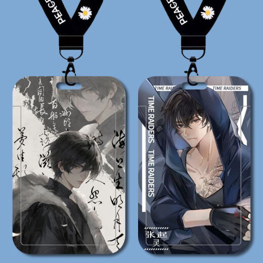 Mengqibao Zhang Qiling Environnement Raiders Raiders Chroniques Cruster de carte sans divorce Cartes de bus de bus Saut Carte Campus Couverture coulissante Carte dure Cluster B15906 Long Lanyard + Campus Carte Cluster
