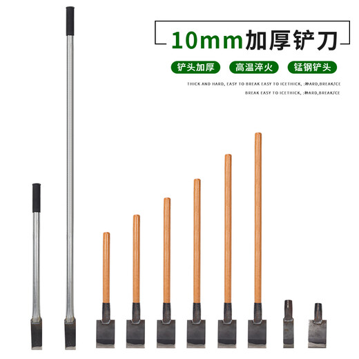 Renjuyi custom thickened shovel blade cleaning knife scraping putty shovel manganese decoration cement floor cleaning high-strength shovel scraping manganese steel shovel 3889-5 minutes wide 10mm thick belt warehouse shovel-add 80 good