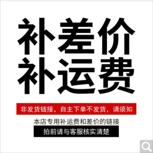 Yuyingzhifu mower accessories blade recharge 10