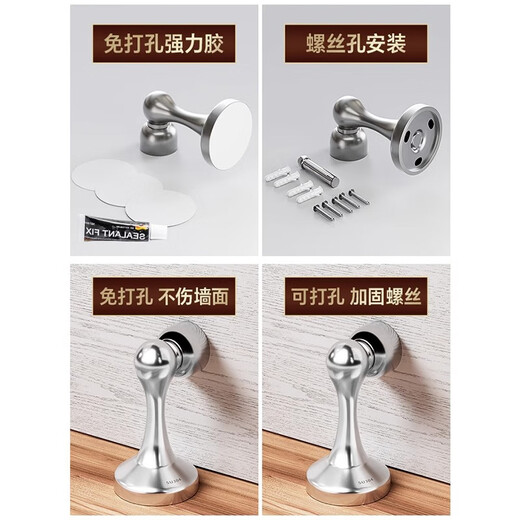 Thousand-speed wheel 304 stainless steel door suction no punching strong magnetic suction bathroom concierge door cabinet door anti-collision artifact door suction 9.7cm 304 stainless steel
