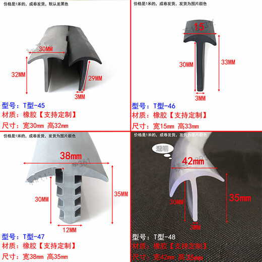 Type XMSJT SILICONE BRANGE SLOT TYPE BOUR CAULLACHE BRAINE D'EAU-TEMPLAGE TEMPRESSION HAUTE TEMPÉRATURE LIGNE DE DENNE TRANS