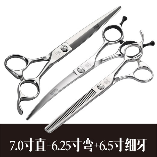 Black Bird Professional Pet Scissors Set Straight Cut Curved Scissors Teeth Scissors Fish Bone Scissors Large Cut Dog Scissors Trimming Beauty Tools 7.5-inch Straight Scissors (Lightweight Comprehensive Approximately 67g)