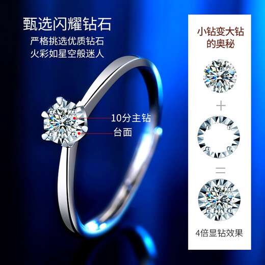 Zhou Taisheng gold diamond ring ladies proposal diamond ring 520 Valentine's Day gift for girlfriend and wife imported diamonds imported diamonds