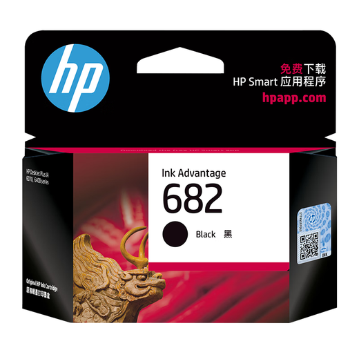 惠普（HP）682墨盒原装黑色彩色2775 2776 2777 2778 2779 6078打印机 682黑色单只（约480页）