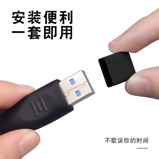 Goeper is suitable for USB male cover, digital charging cable interface dust plug, Huawei vivo, Android, OPPO, Apple data cable protective cover, USB male dust cap, U disk with silicone male head, transparent black, 5 pieces, free storage box